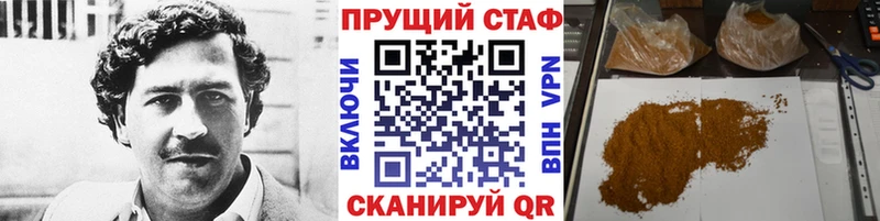 Виды наркоты Севастополь Альфа ПВП Кокаин
