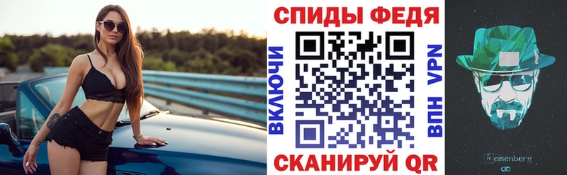 Amphetamine Premium Севастополь