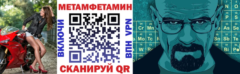 Amphetamine Розовый Севастополь