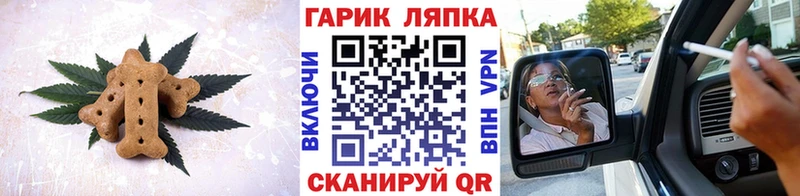Печенье с ТГК марихуана купить наркотики сайты Севастополь