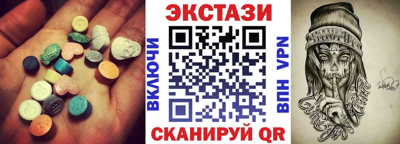 Ecstasy 280 MDMA Севастополь