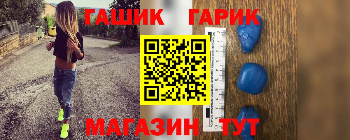 Гашиш убойный Севастополь