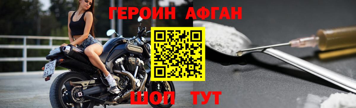 Плюхи  Плюхи  Вход с VPN  Конопля  Севастополь  Меф  Метамфетамин  КОКАИН  Альфа ПВП 