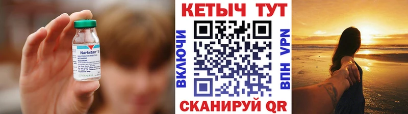 Кетамин ketamine  как найти наркотики  Севастополь 