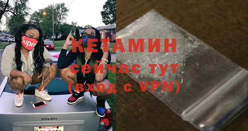 закладка  mega как зайти  КЕТАМИН ketamine  Севастополь 