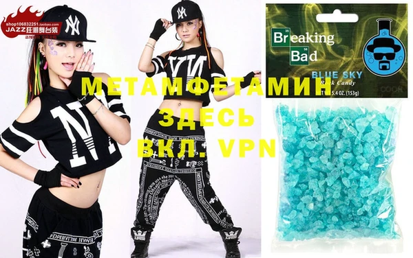 стаф Мегион