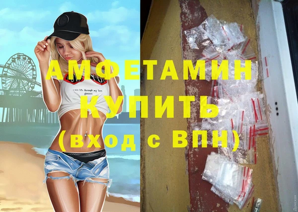 ALPHA PVP Магас