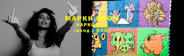 ALPHA PVP Магас