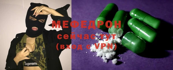 стаф Мегион