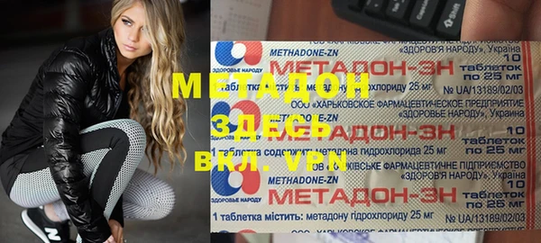 Альфа ПВП Майский