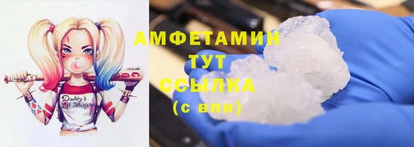 ALPHA PVP Магас