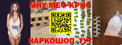 соль курить ск Гусиноозёрск