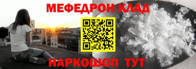 амфетамин Гусь-Хрустальный