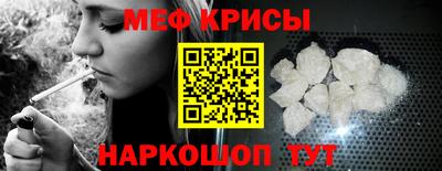 амфетамин Гусь-Хрустальный