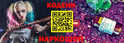 альфа пвп Абакан