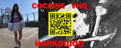 амфетамин Гусь-Хрустальный