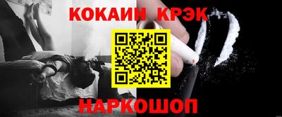 амфетамин Гусь-Хрустальный