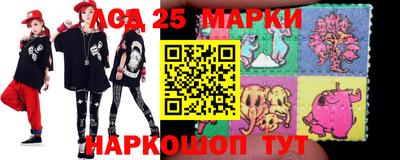 гидра Гусев