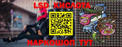 гидра Гусев