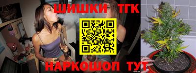 соль курить ск Гусиноозёрск