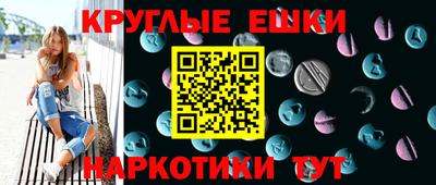 соль курить ск Гусиноозёрск