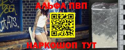 амфетамин Гусь-Хрустальный