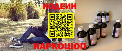 гидра Гусев