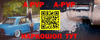 соль курить ск Гусиноозёрск