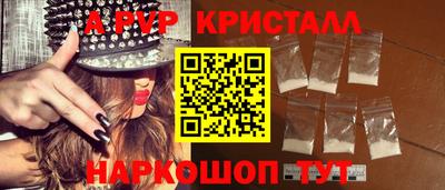 амфетамин Гусь-Хрустальный