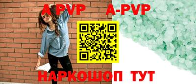 соль курить ск Гусиноозёрск