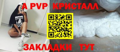 соль курить ск Гусиноозёрск