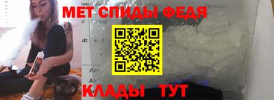 амфетамин Гусь-Хрустальный