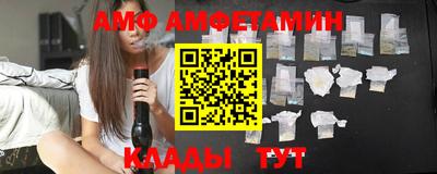 амфетамин Гусь-Хрустальный