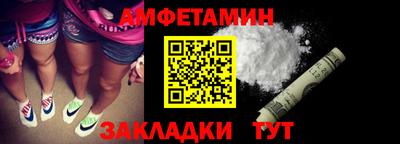 гидра Гусев