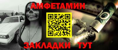 соль курить ск Гусиноозёрск