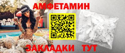 соль курить ск Гусиноозёрск