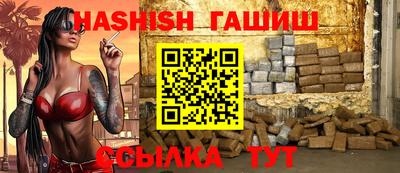 соль курить ск Гусиноозёрск