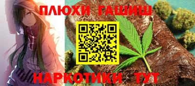 амфетамин Гусь-Хрустальный