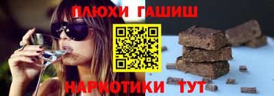 гидра Гусев