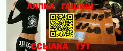 гидра Гусев