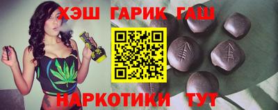 амфетамин Гусь-Хрустальный