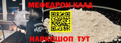 соль курить ск Гусиноозёрск