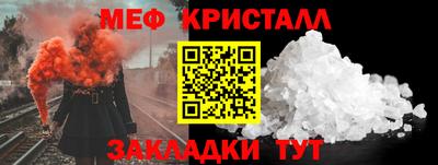 соль курить ск Гусиноозёрск