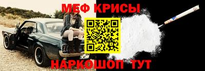 гидра Гусев