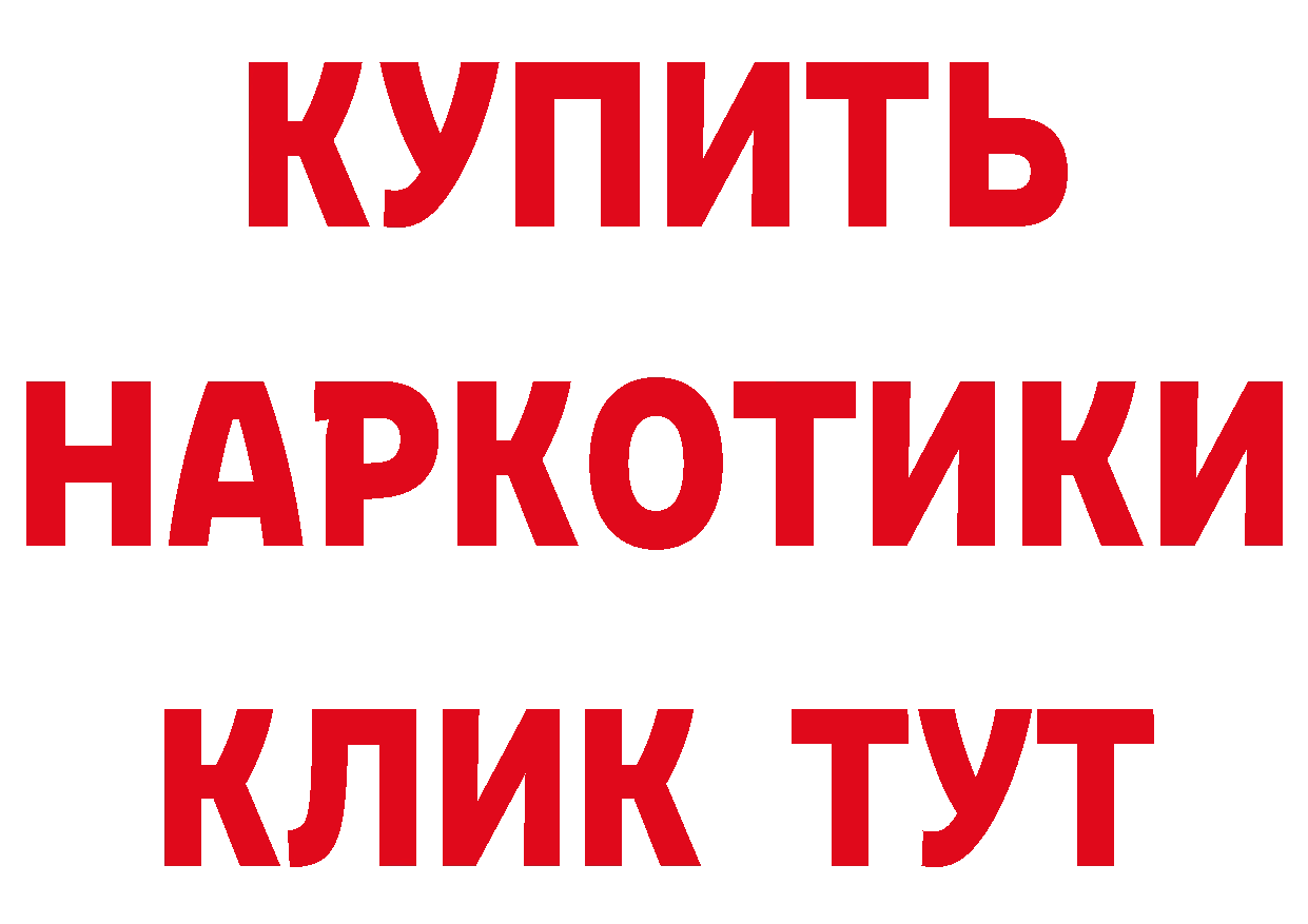 БУТИРАТ GHB tor площадка ссылка на мегу Севастополь