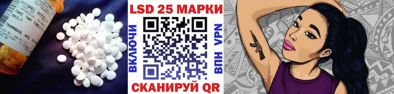 Лсд 25 экстази ecstasy  Севастополь 