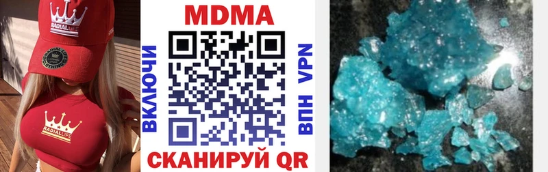 купить наркоту  Севастополь  MDMA crystal 