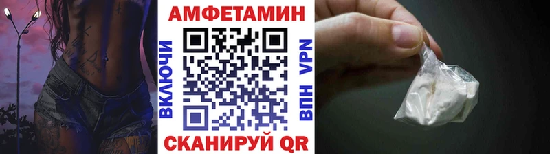 Первитин Methamphetamine  Севастополь 
