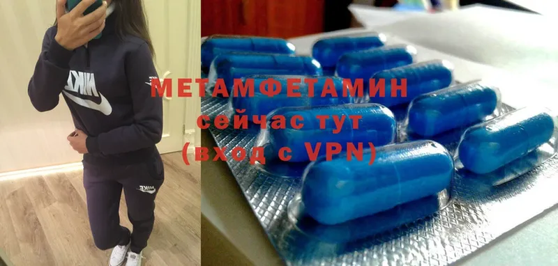 купить закладку  Севастополь  Метамфетамин винт 