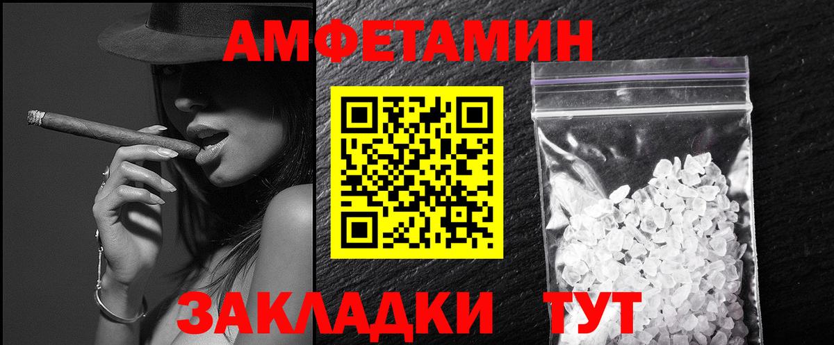 Севастополь  Метамфетамин пудра  Вход с VPN  Метамфетамин пудра 